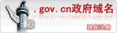 .gov.cn