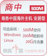 кⰲ500MB