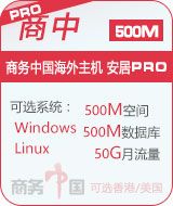 кⰲpro500MB