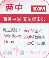 а800MB