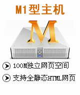 ����M1�Ϳռ�